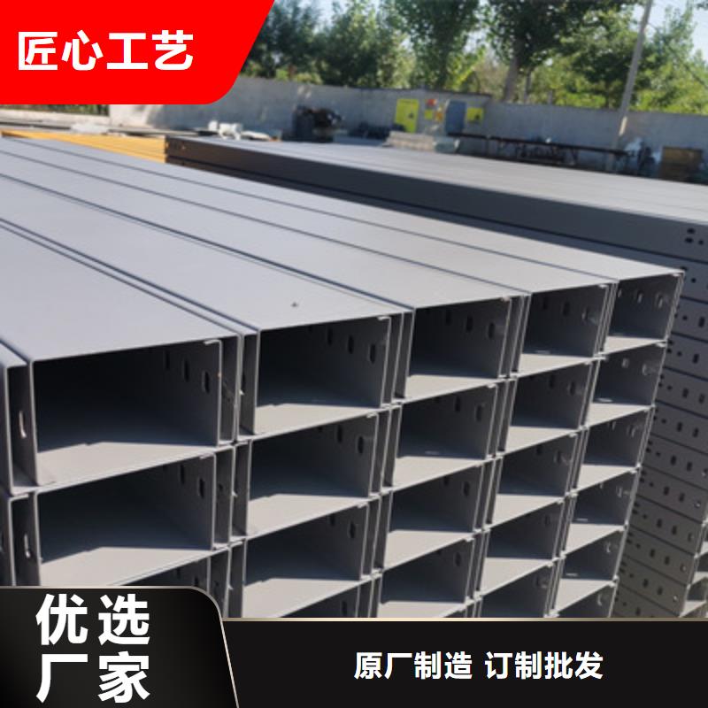 槽式直通桥架100*100厂家可定制