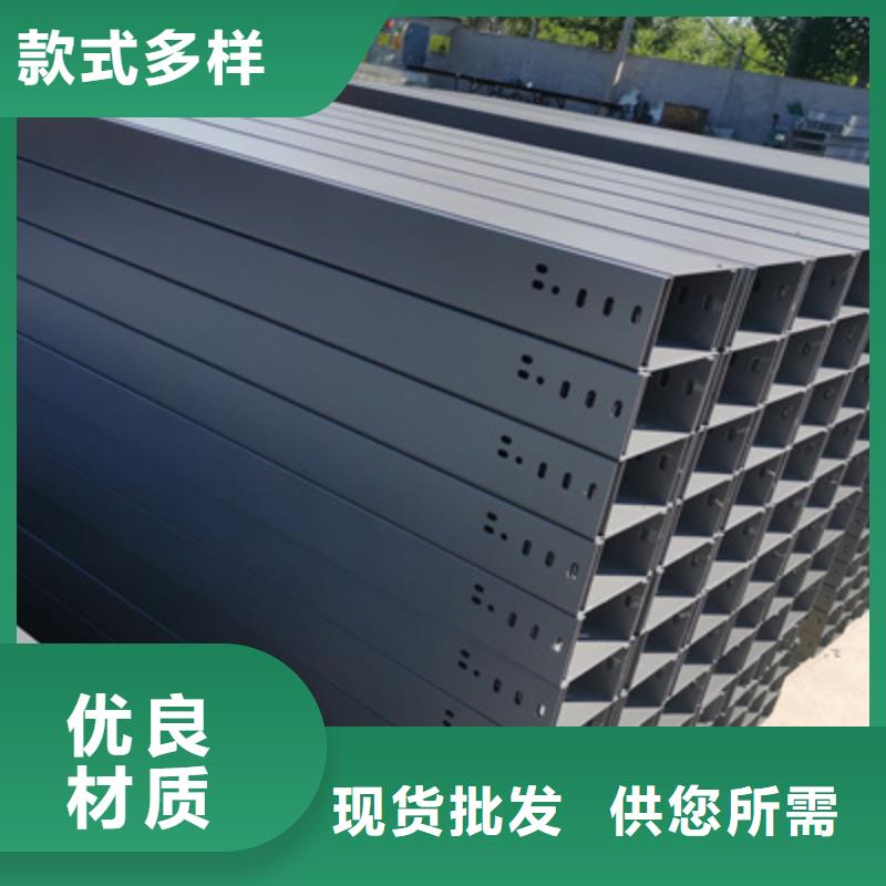 不锈钢槽式桥架大量现货欢迎您