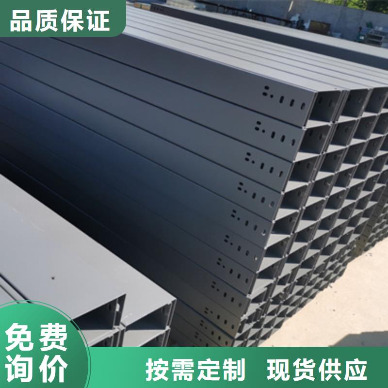 襄阳市槽式直通桥架大量现货批发价格