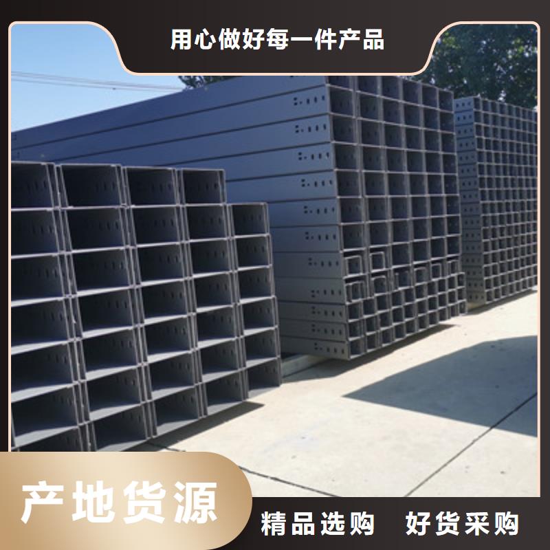 模压槽式桥架实体厂家批发价格