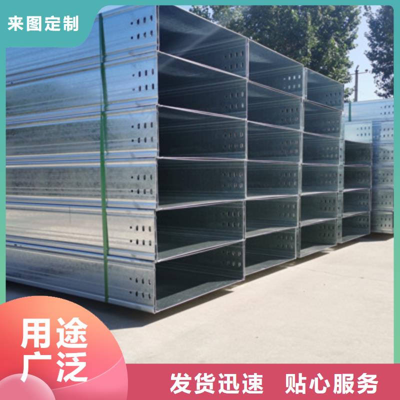 槽式桥架厂家发货全
