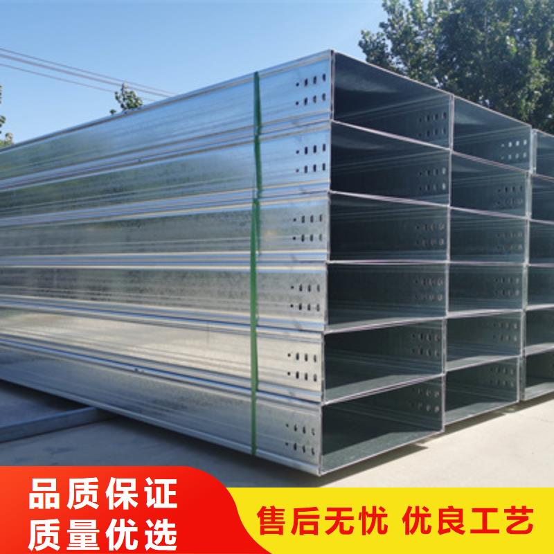 梯式直通桥架厂家视频-河南省濮阳市|范县|华龙|驻马店|焦作|洛阳|郑州梯式直通桥架厂家-光大