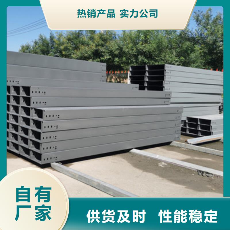 大跨距槽式桥架厂家发货发货快