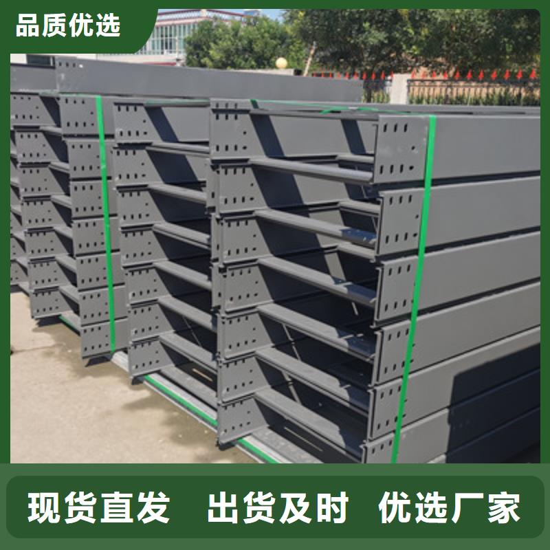 喷涂槽式桥架厂家发货生产快