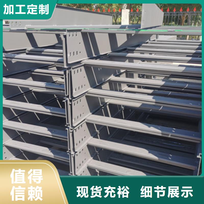 槽式桥架专业生产厂家欢迎您