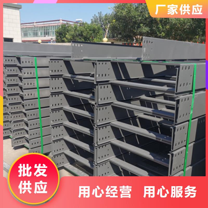 槽式桥架批发厂家大量现货