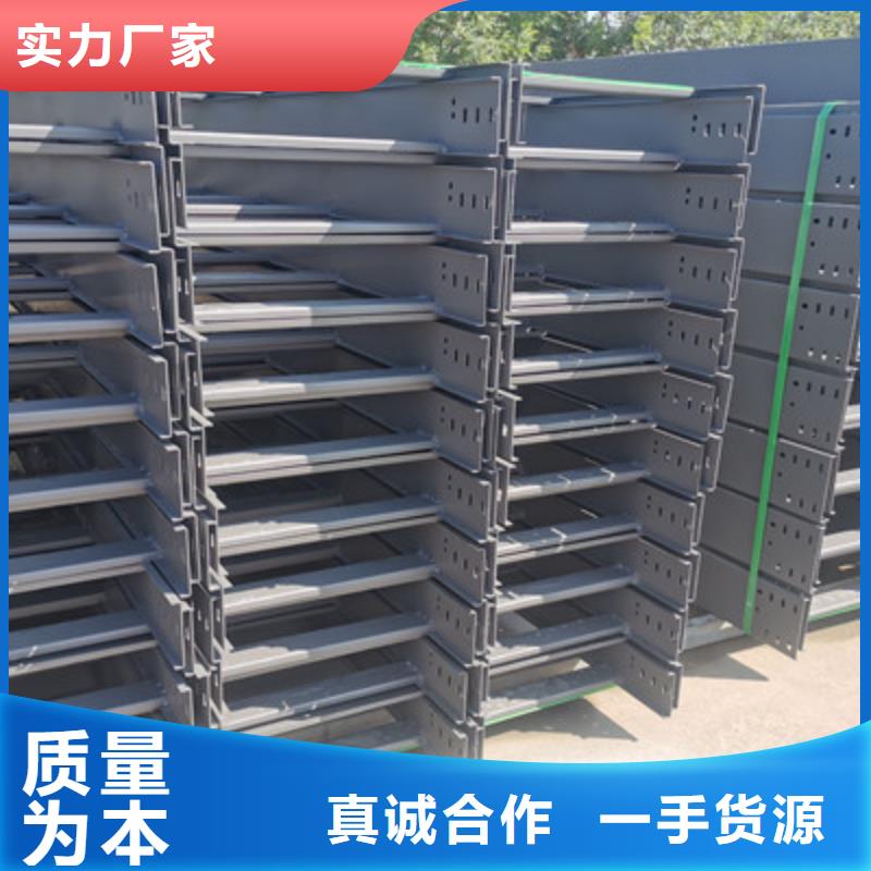 铝合金槽式桥架专业生产厂家批发价格
