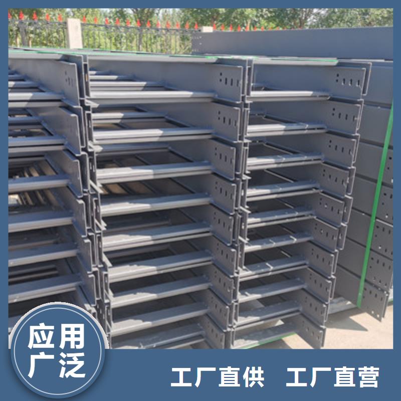 热镀锌槽式桥架专业生产厂家欢迎您