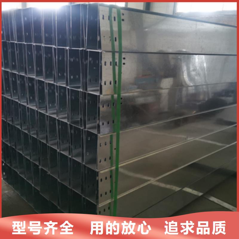 模压槽式桥架大量现货批发价格