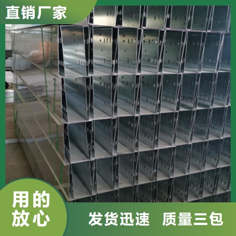 槽式直通桥架大量现货批发价格