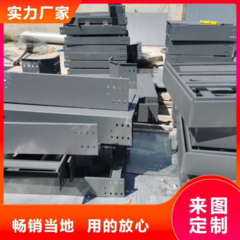 大跨距槽式桥架大量现货批发价格