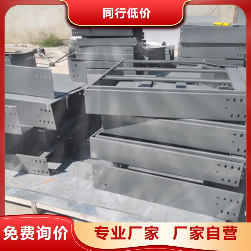 镀锌槽式桥架实体厂家批发价格