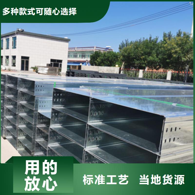 铝合金槽式桥架实体厂家批发价格