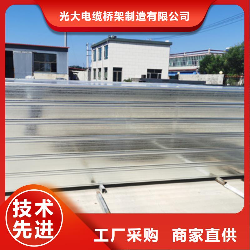 304不锈钢槽式桥架生产批发工厂大量现货