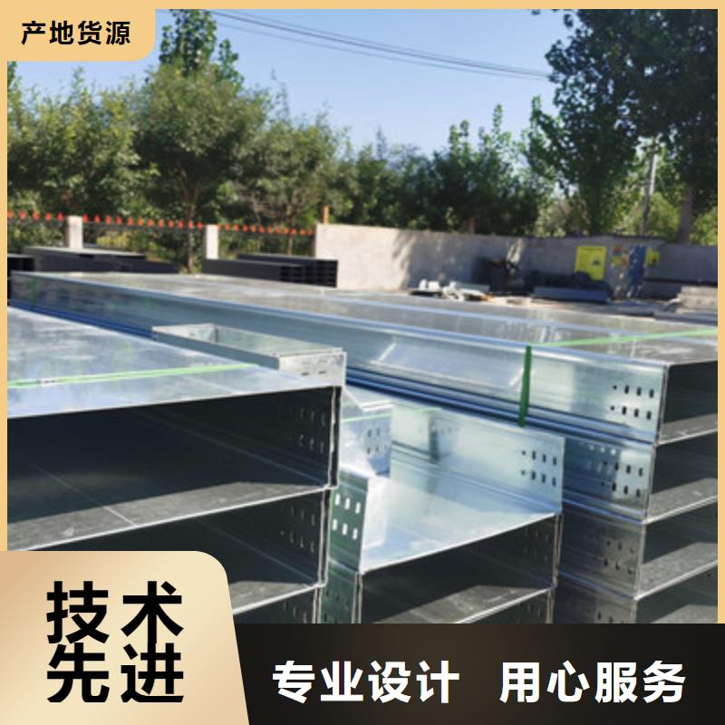 铝合金槽式桥架专业生产厂家欢迎您
