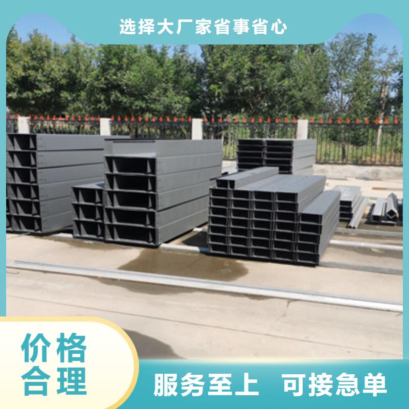热浸锌槽式桥架大量现货欢迎您