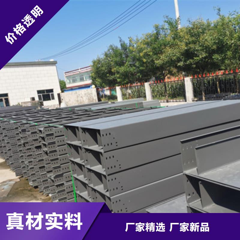 热浸锌槽式桥架专业生产厂家大量现货