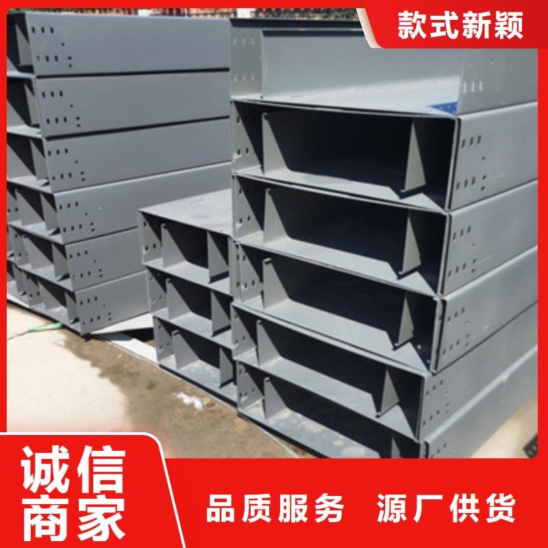 防火槽式桥架实体厂家批发价格