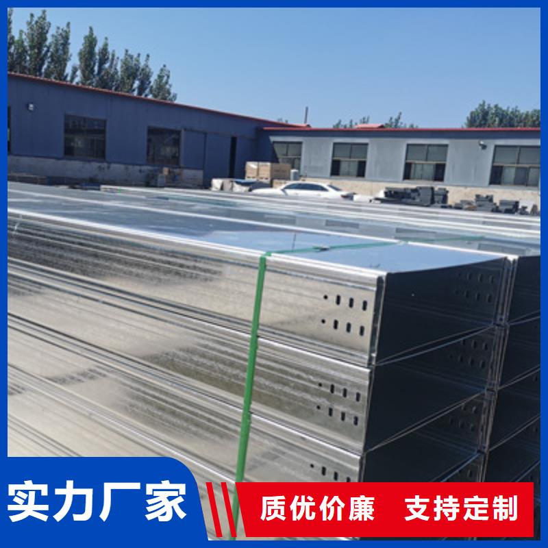 大跨距槽式桥架大量现货批发价格