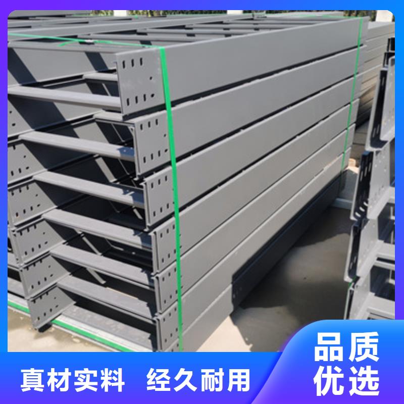 热镀锌梯式桥架本地工厂质量忧