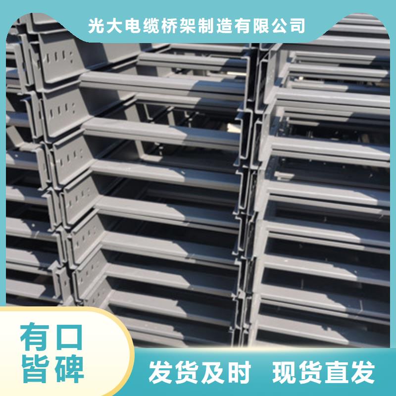 201不锈钢槽式桥架批发厂家生产周期短