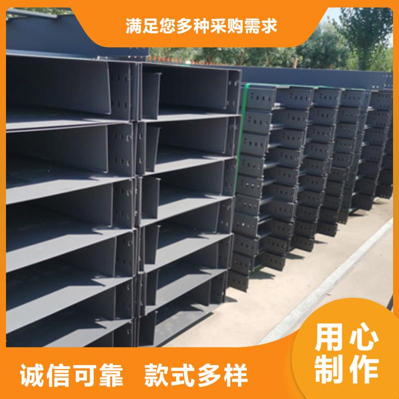 热浸锌槽式桥架厂家发货发货快