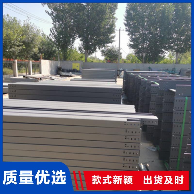 铝合金槽式桥架大量现货批发价格