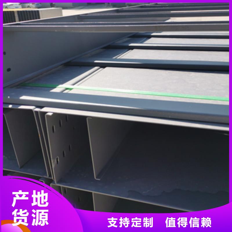 不锈钢槽式桥架大量现货欢迎您