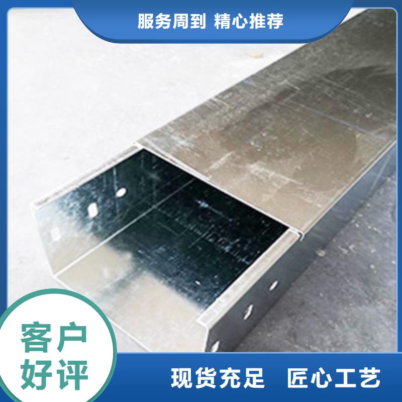 热浸锌槽式桥架大量现货欢迎您