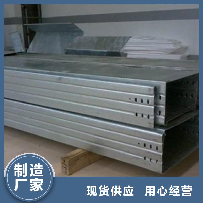 201不锈钢槽式桥架专业生产厂家全