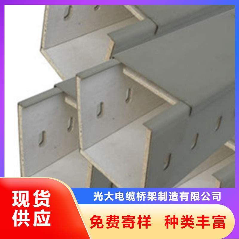 模压槽式桥架厂家发货全