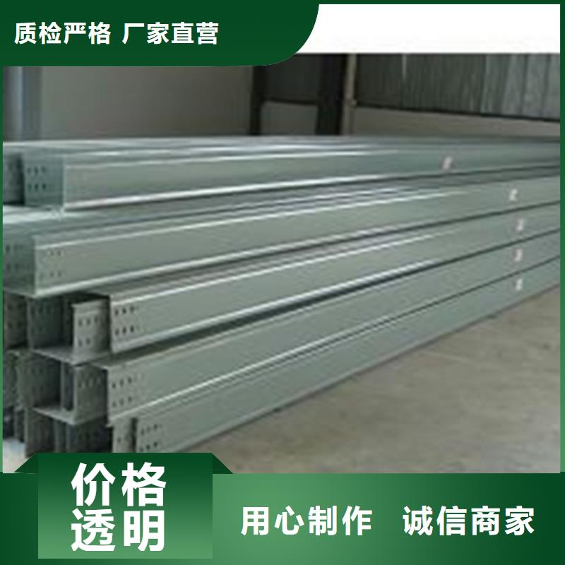 铝合金槽式桥架实体厂家批发价格