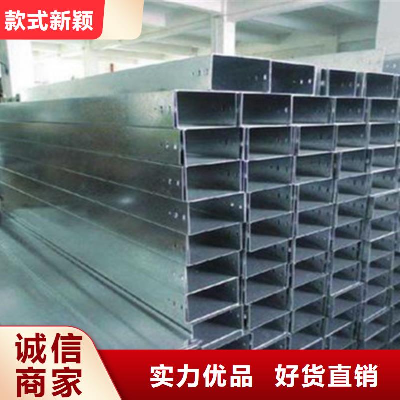 镀锌槽式桥架厂家批发价2025欢迎您