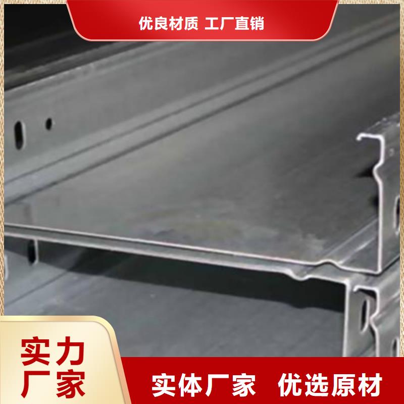 大跨距槽式桥架大量现货欢迎您