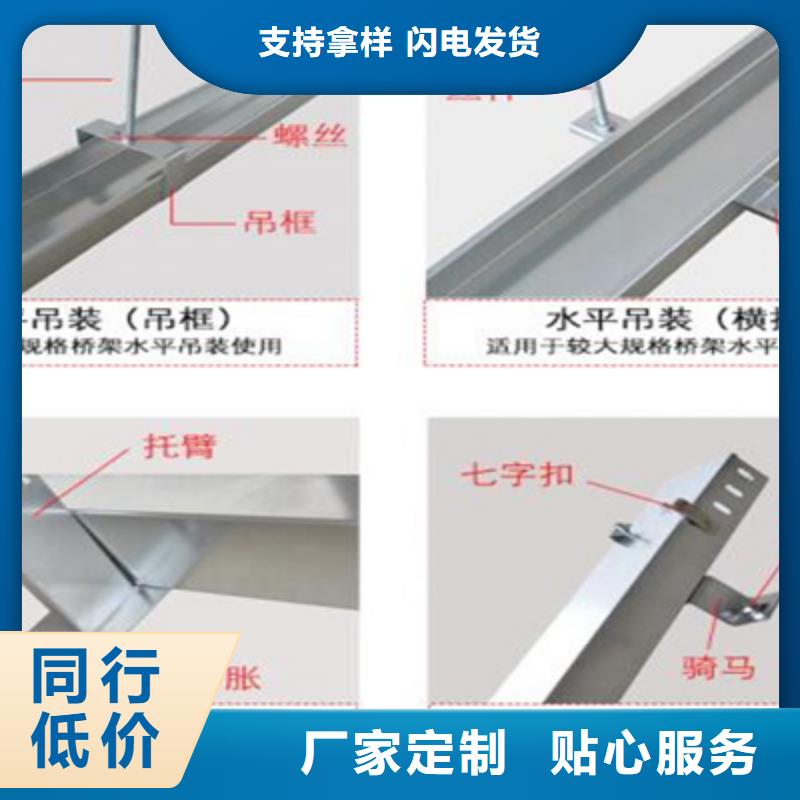 槽式直通桥架专业生产厂家欢迎您