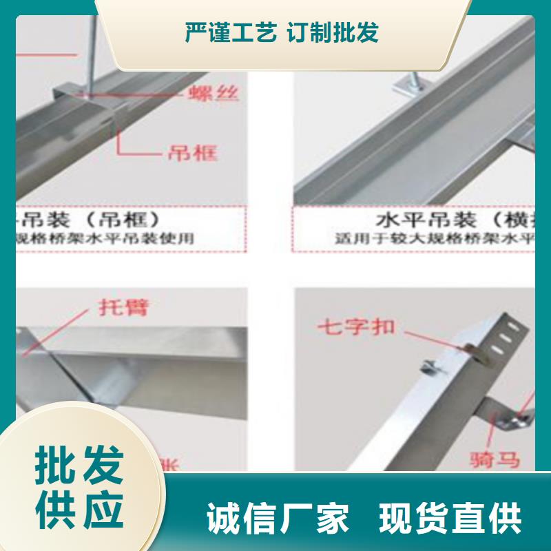 喷塑托盘式桥架实体工厂质量忧