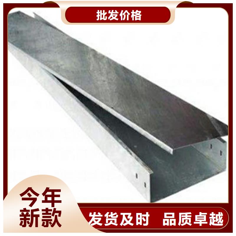 铝合金槽式桥架大量现货欢迎您