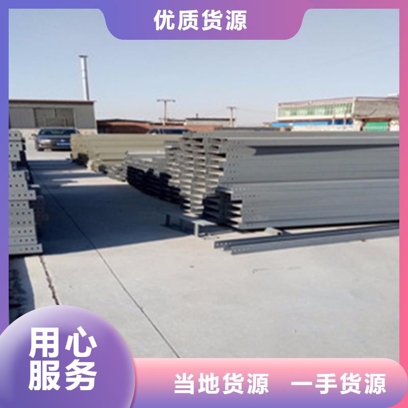 槽式桥架300*100厂家可定制