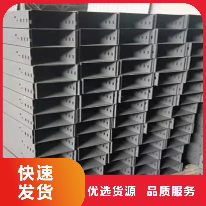 槽式直通桥架专业生产厂家批发价格