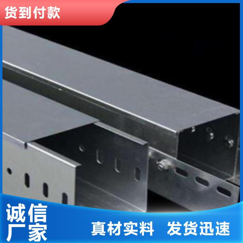 不锈钢槽式桥架实体厂家欢迎您