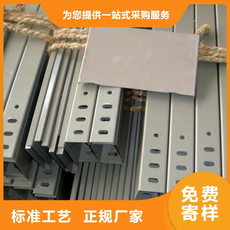 热镀锌槽式桥架实体厂家欢迎您