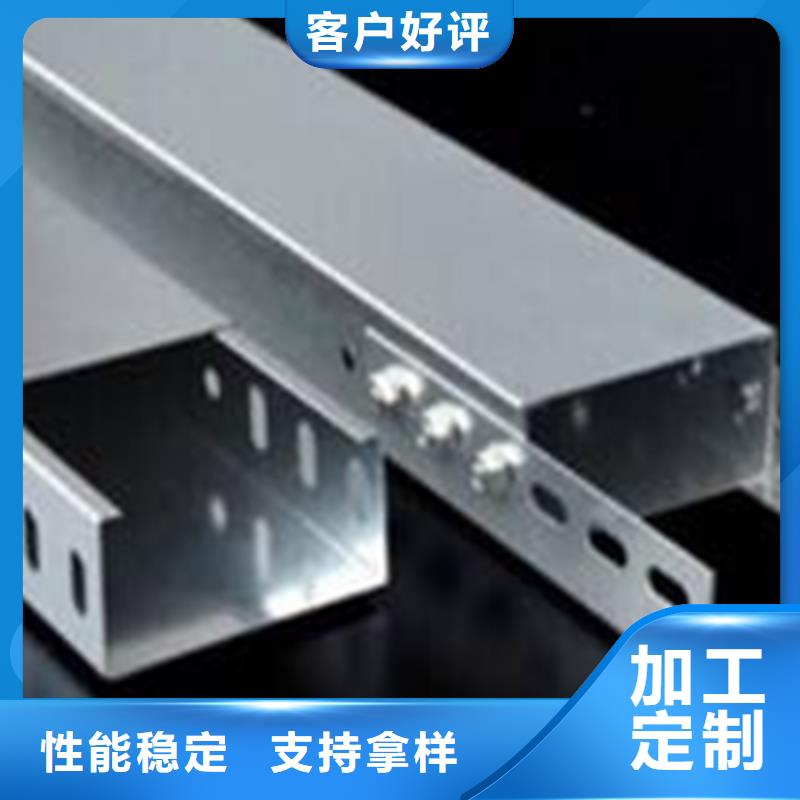 镀锌槽式桥架大量现货欢迎您