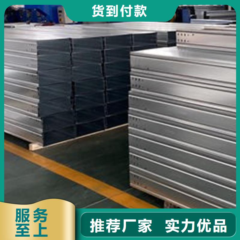 热镀锌槽式桥架大量现货批发价格