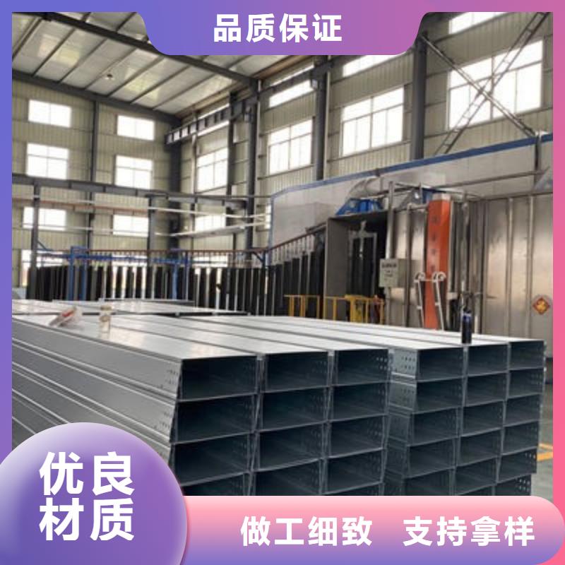 热浸锌槽式桥架实体厂家批发价格