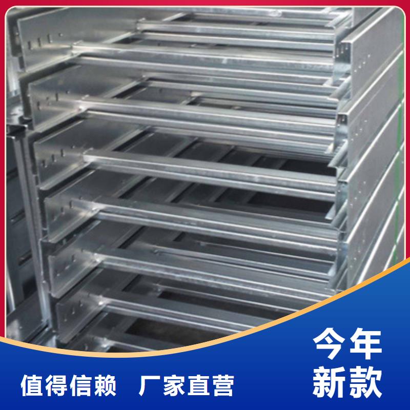 不锈钢槽式桥架厂家发货全