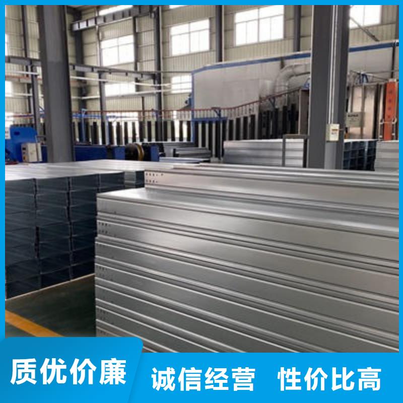 铝合金槽式桥架专业生产厂家欢迎您