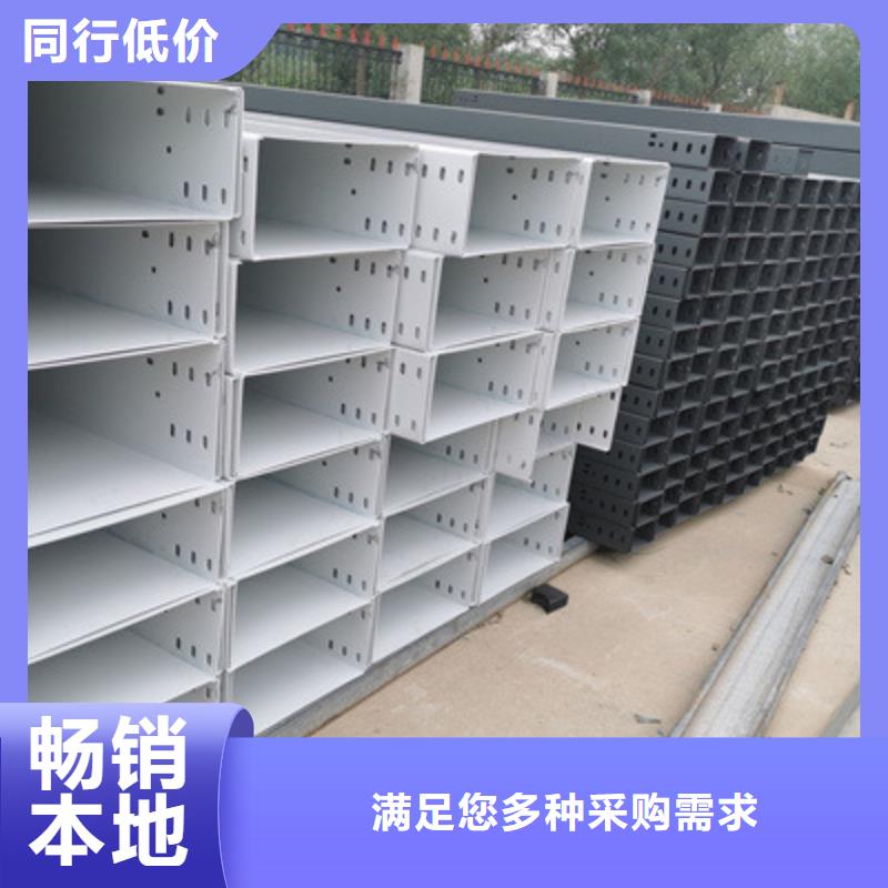槽式直通桥架专业生产厂家欢迎您