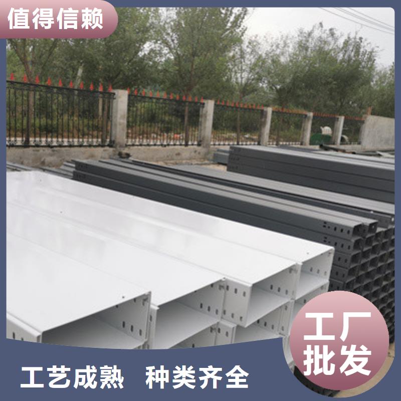 镀锌槽式桥架实体厂家批发价格