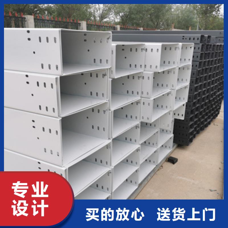 喷涂槽式桥架生产批发工厂全