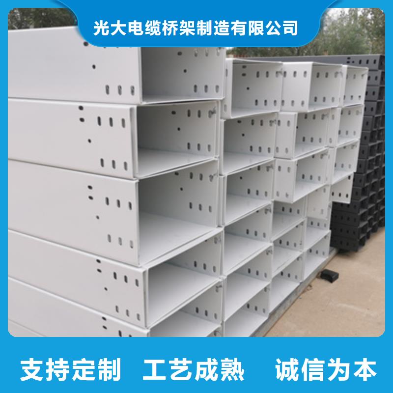热镀锌槽式桥架专业生产厂家欢迎您